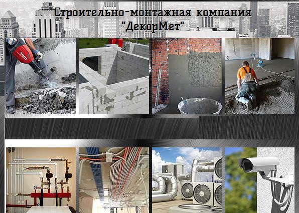 Монтаж вентиляции в Мытищах недорого