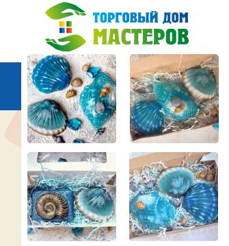 Определить мыло ручной работы