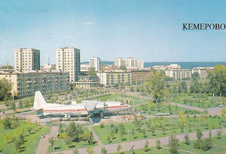 кемерова центр
