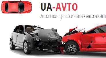Автовыкуп дорого